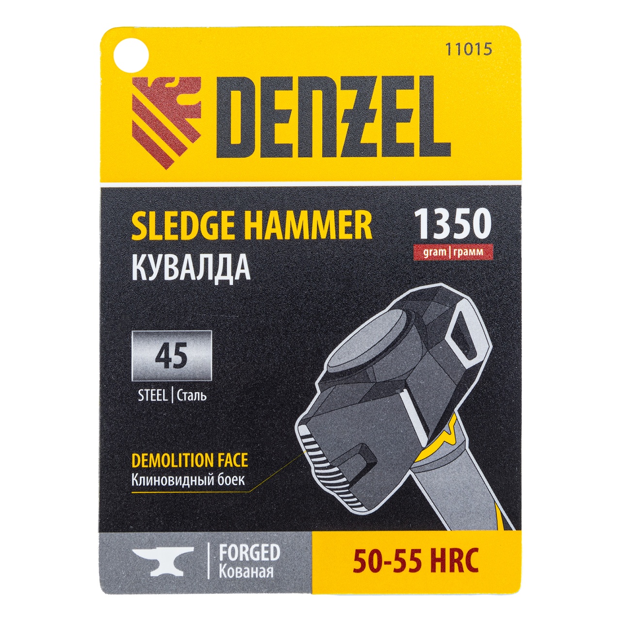 Кувалда 1350 г, фиберглассовая рукоятка DENZEL 11015