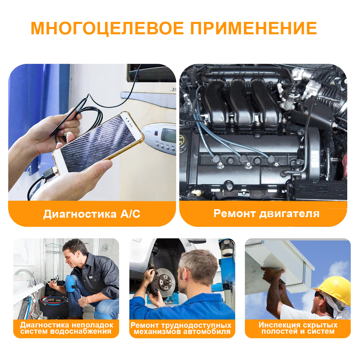 Видеоэндоскоп, 3,9 мм ICARTOOL IC-V107