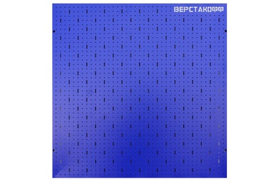 Панель перфорированная для верстака 1000х1000 мм, 1 шт Верстакофф ® 113002