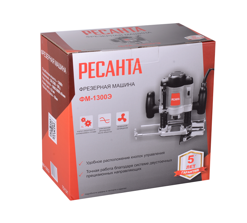 Фрезер 1300 Вт, ФМ-1300Э РЕСАНТА 75/13/1