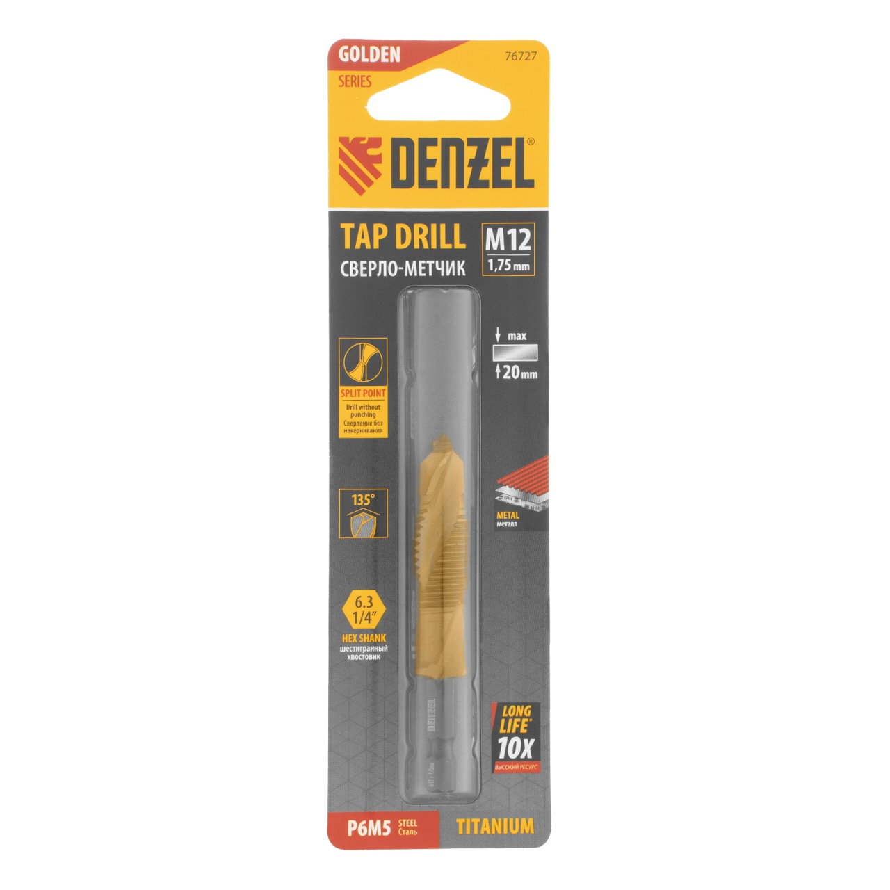 Сверло-метчик М12,0х1,75 Р6М5 DENZEL 76727