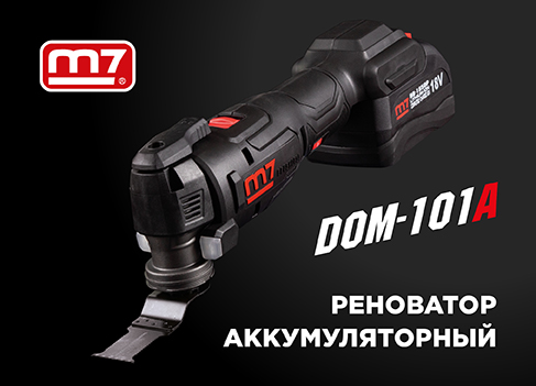 Интернет-магазин МАСТАК - автомобильный инструмент