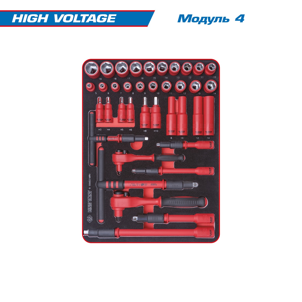 Набор инструментов 117 предметов, "HIGH VOLTAGE", для тележки, 6 ложементов KING TONY 932-117VEMRVD