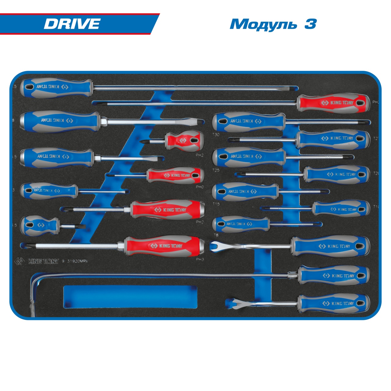 Набор инструментов 251 предмет, "DRIVE", для тележки, 10 ложементов KING TONY 934-251MRVD