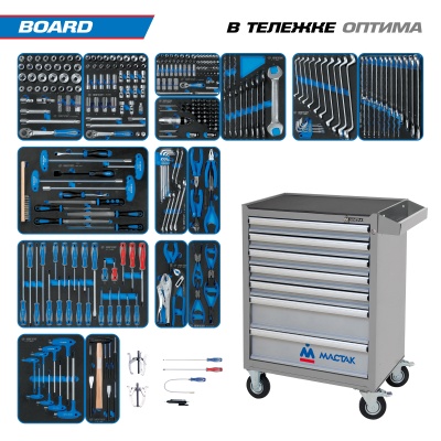 Набор инструментов 325 предметов, "BOARD", в серой тележке KING TONY 934-325AMG