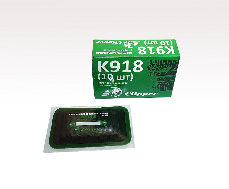 Заплаты радиальные 72х105 мм, кордовые, 10 шт CLIPPER K918