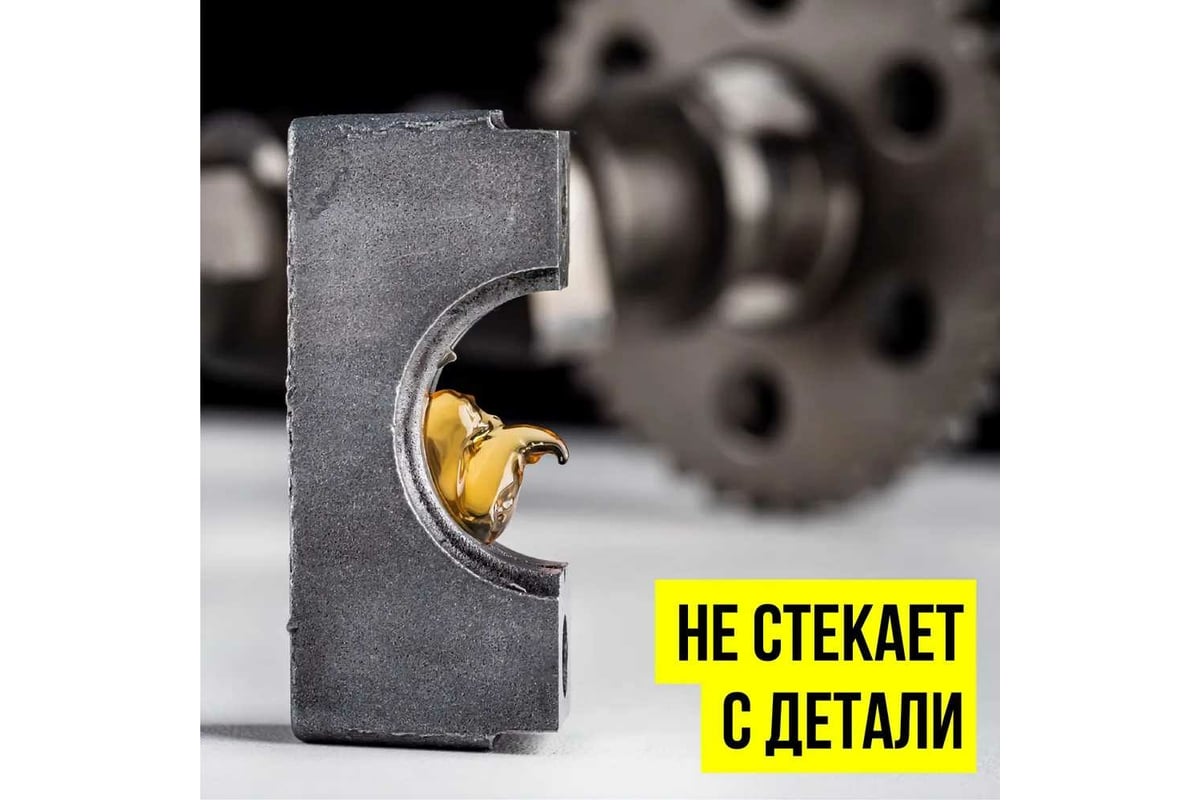 Паста монтажная для сборки двигателя, 200 мл ВМПАВТО 1422