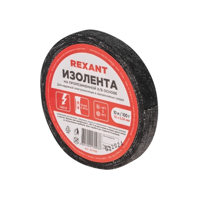 Изолента черная ХБ, 15 мм х 10 м REXANT 09-2405