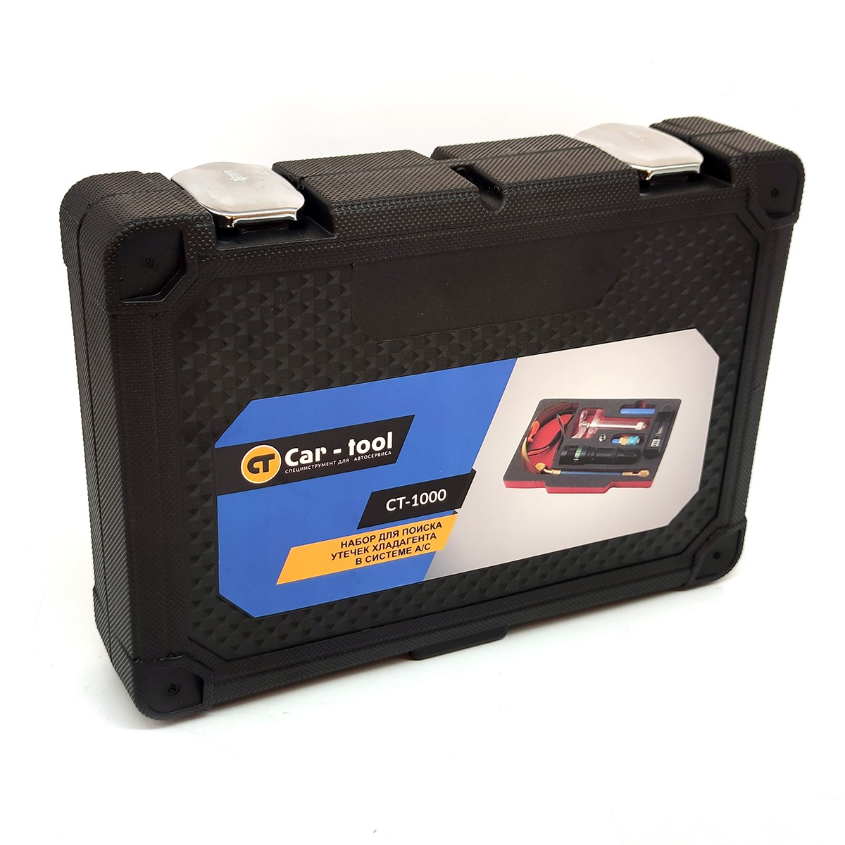 Фонарь ультрафиолетовый и очки для поиска утечек фреона, кейс CAR-TOOL CT-1000