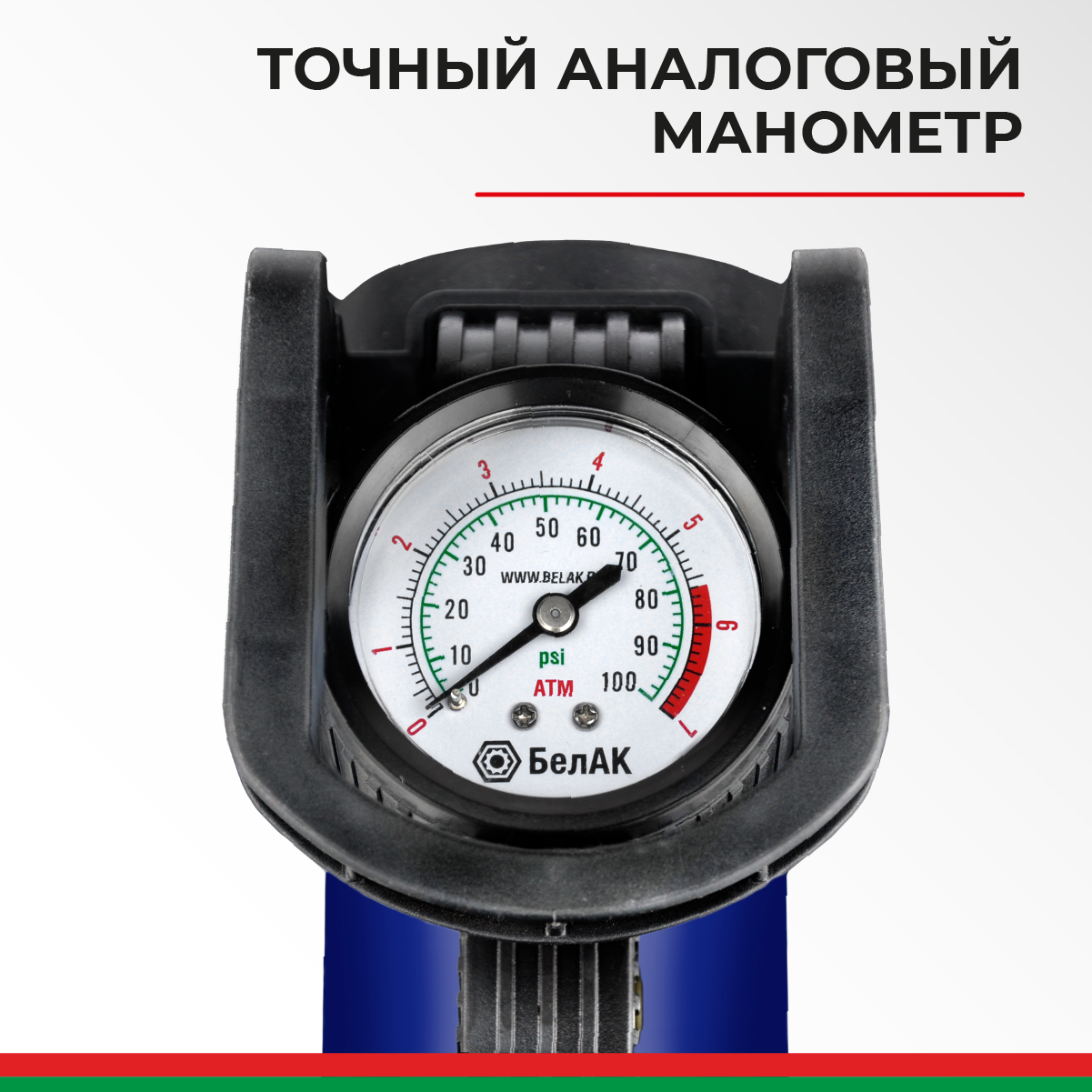 Компрессор автомобильный, портативный "ПРОФИ-35Ф" БелАК БАК.99176