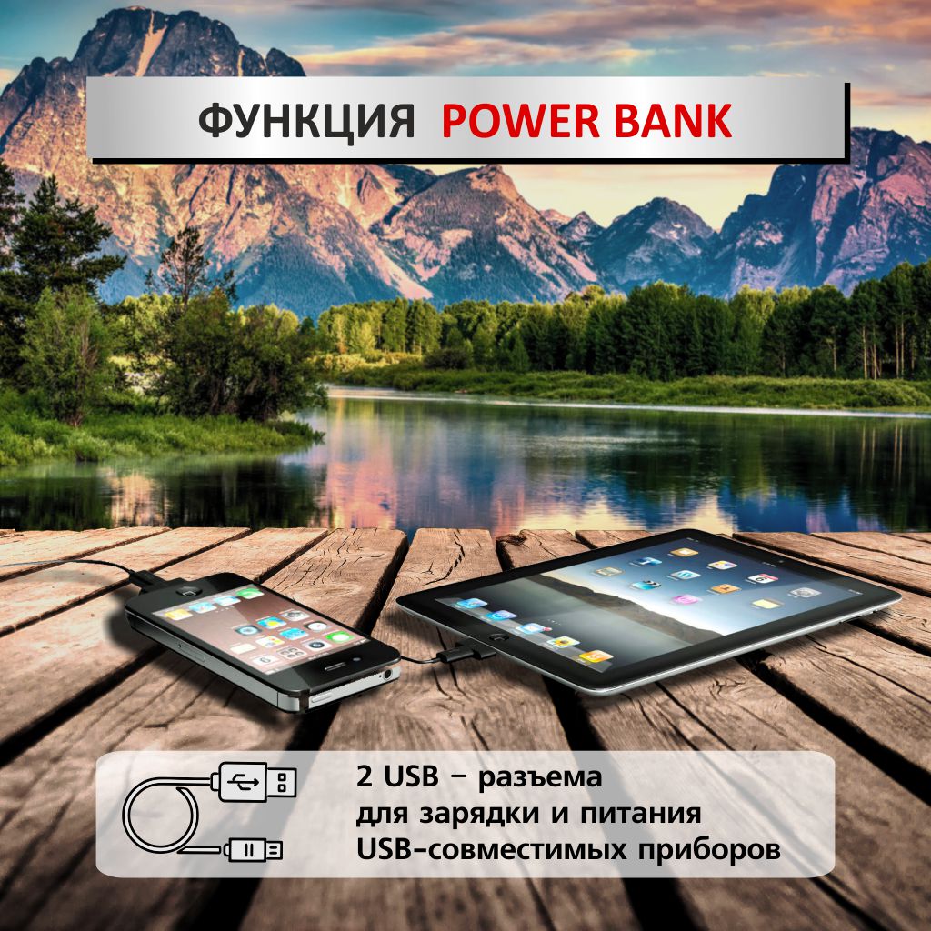 Устройство пуско-зарядное, автономное, портативное, 1000 А ICARTOOL IC-JSL24