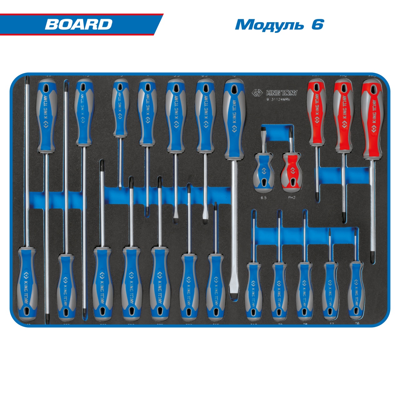 Набор инструментов 325 предметов, "BOARD", для тележки, 15 ложементов KING TONY 934-325MRVD