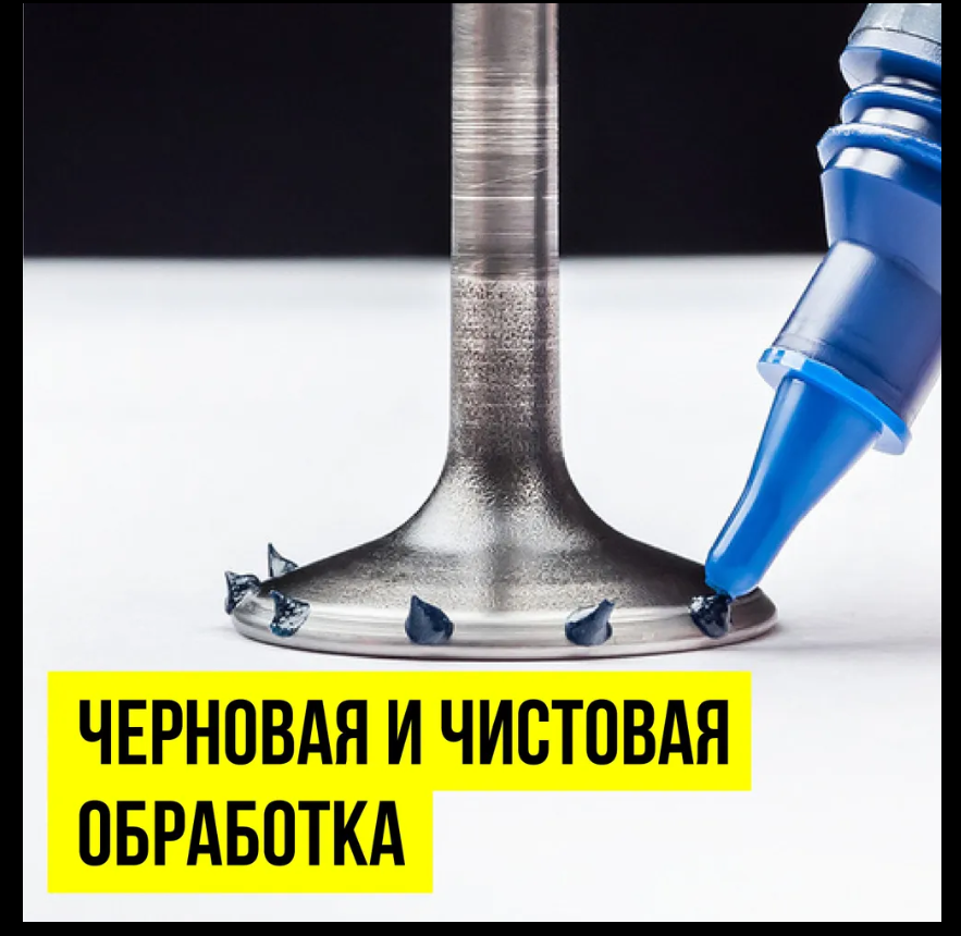 Паста для притирки клапанов "Профессиональная", 40 г ВМПАВТО 3201