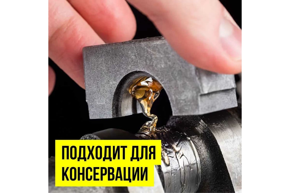 Паста монтажная для сборки двигателя, 200 мл ВМПАВТО 1422