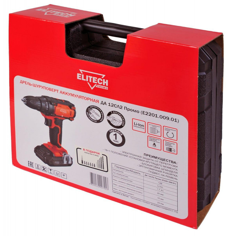Дрель аккумуляторная cd 16l2 e 2201.039 01. Дрель аккумуляторная cd 16l2 e 2201.039 01