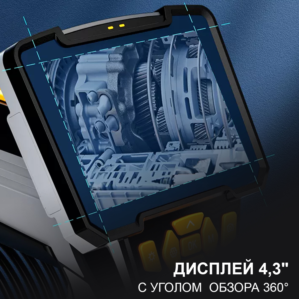 Видеоэндоскоп промышленный, 5,5 мм ICARTOOL IC-V112A