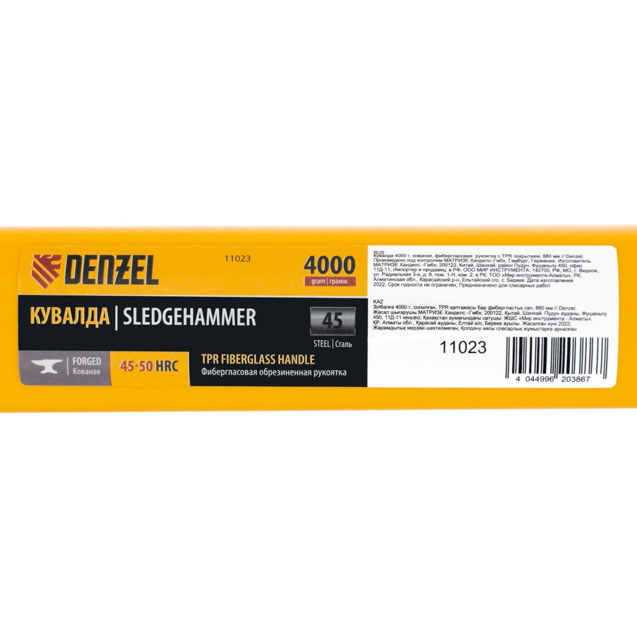 Кувалда 4000 г, фиберглассовая рукоятка, кованая DENZEL 11023
