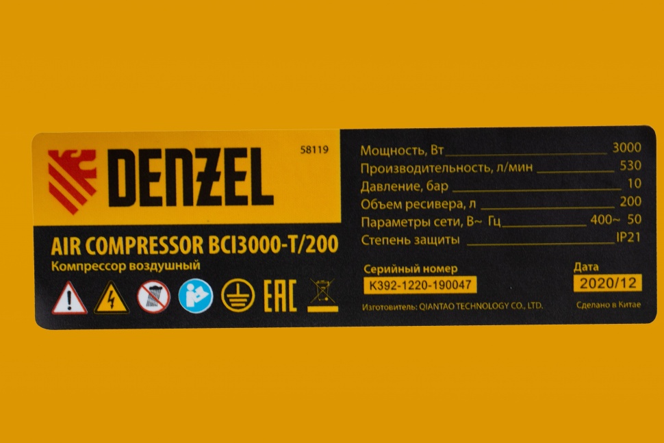 Компрессор поршневой BCI3000-T/200, ременный DENZEL 58119