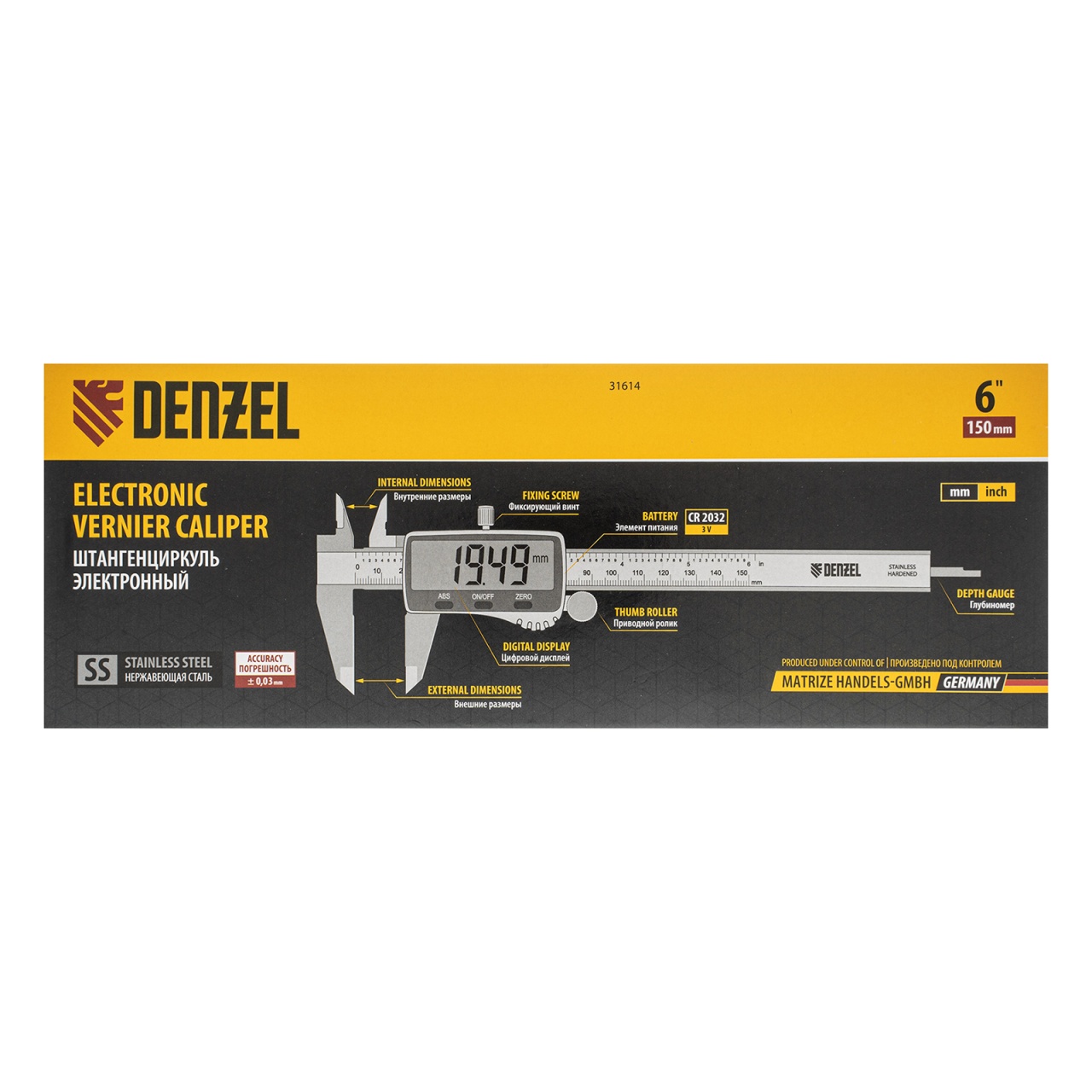 Штангенциркуль ШЦЦ-1-125, 0,01 мм, электронный DENZEL 31614