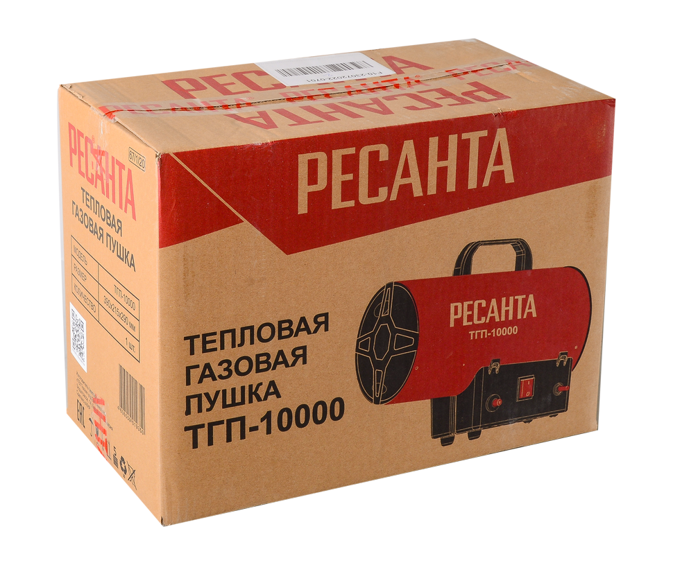 Пушка тепловая ТГП-10000, газовая РЕСАНТА 67/1/20