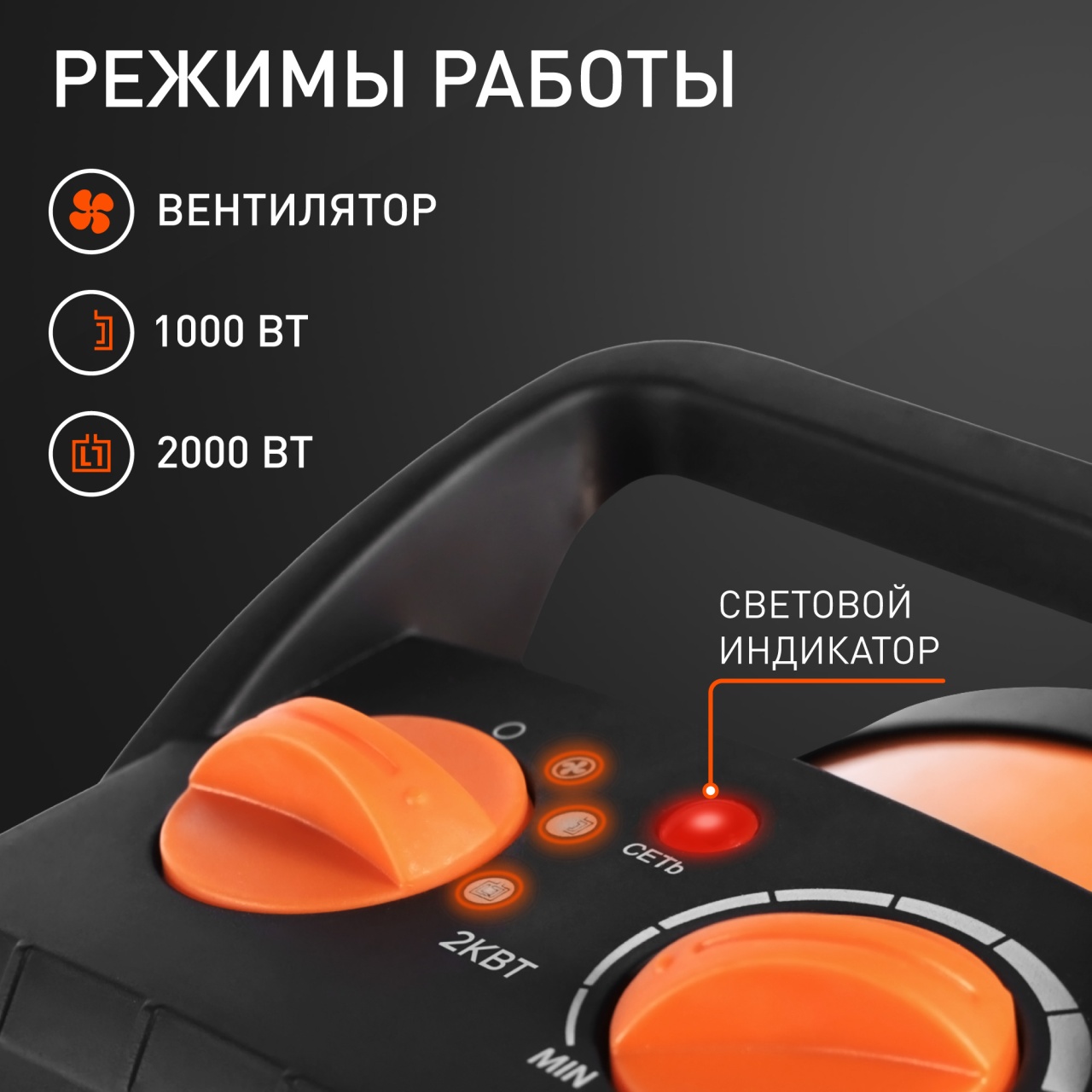 Пушка тепловая PTR 3 S, 2,0 кВт, электрическая PATRIOT 633307206