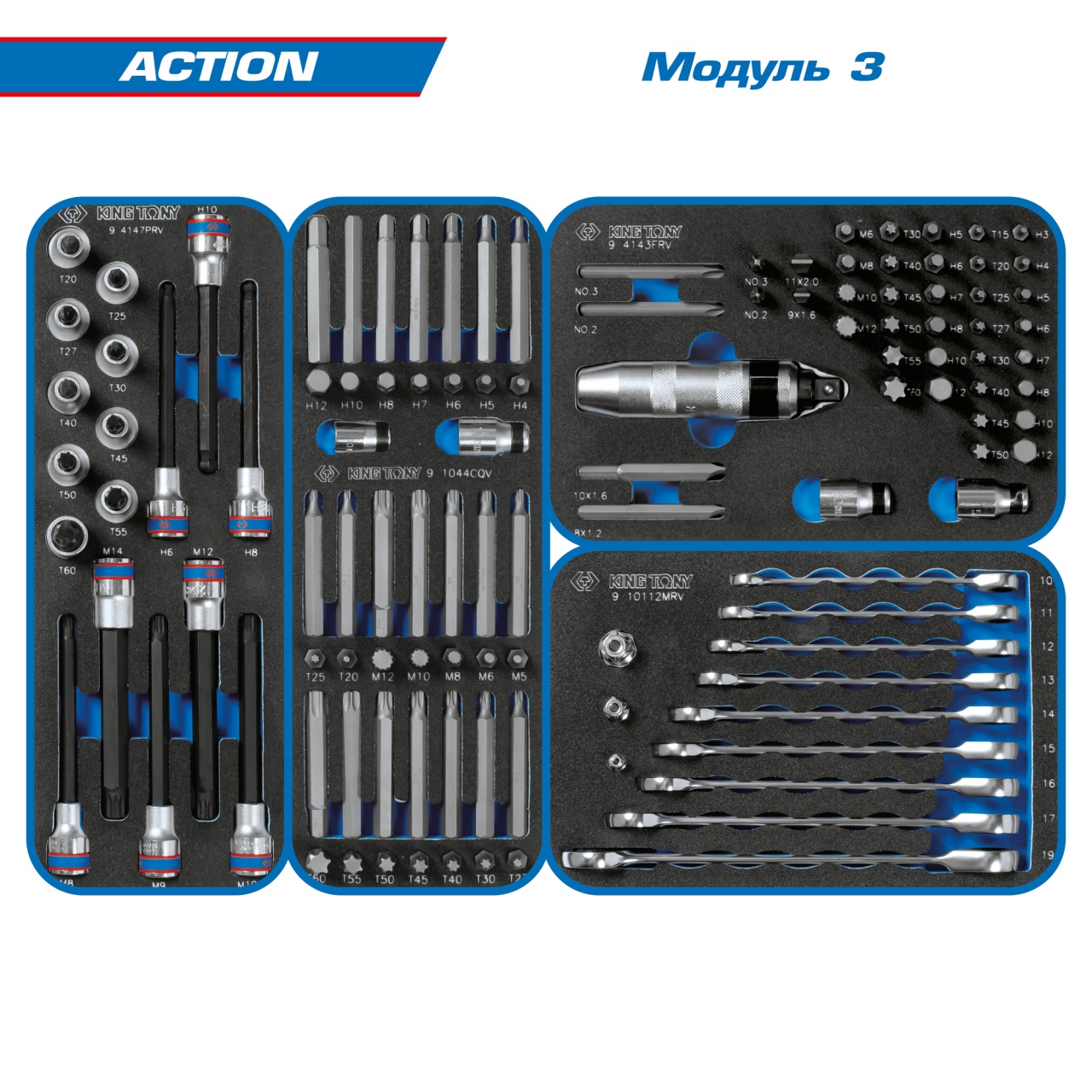 Набор инструментов 327 предметов, "ACTION", для тележки, 15 ложементов KING TONY 934-327MRVD