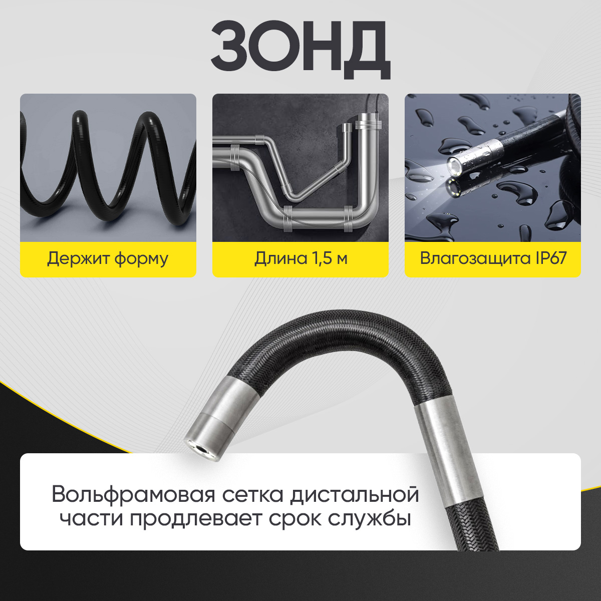 Видеоэндоскоп управляемый, 6,0 мм ICARTOOL IC-VC156