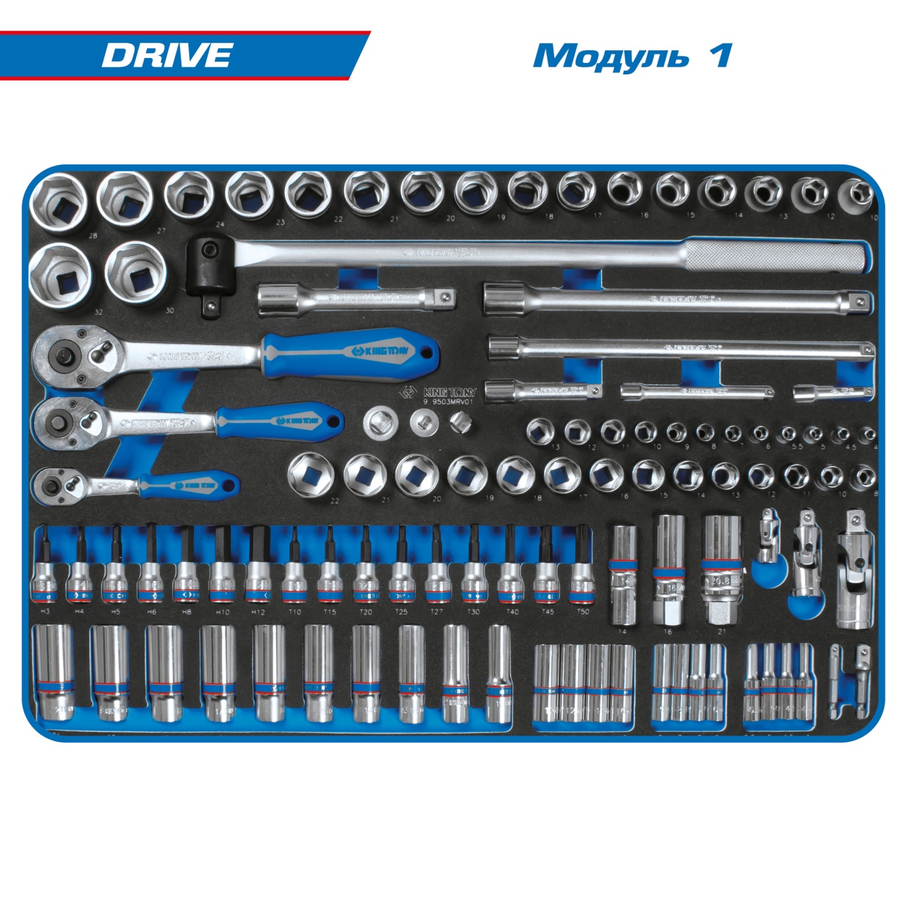Набор инструментов 251 предмет, "DRIVE", для тележки, 10 ложементов KING TONY 934-251MRVD