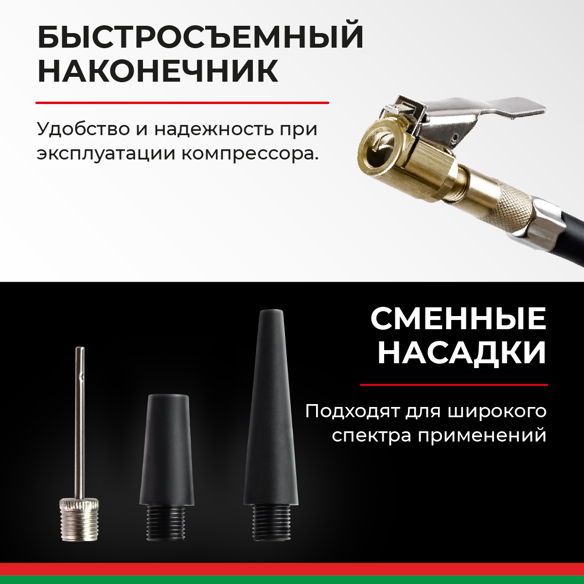 Компрессор автомобильный, портативный "ПРОФИ-45Ф" БелАК БАК.99178