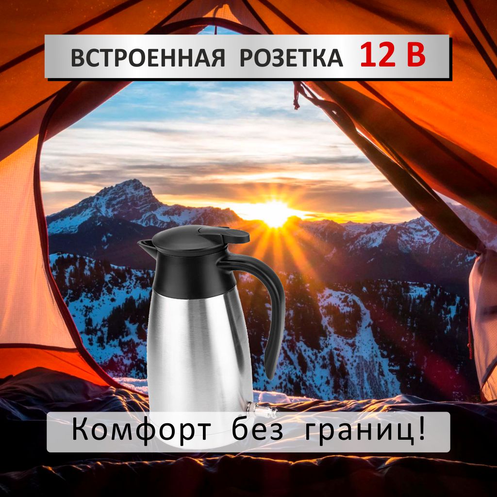 Устройство пуско-зарядное, автономное, портативное, 1000 А ICARTOOL IC-JSL24