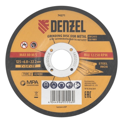 Круг зачистной по металлу 125х6х22 мм DENZEL 74271