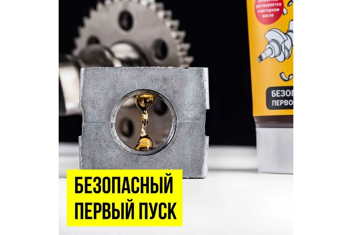 Паста монтажная для сборки двигателя, 200 мл ВМПАВТО 1422