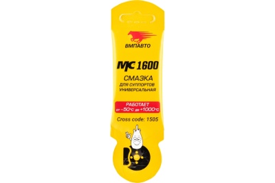 Смазка для суппортов, универсальная, MC 1600, 5 г ВМПАВТО 1505