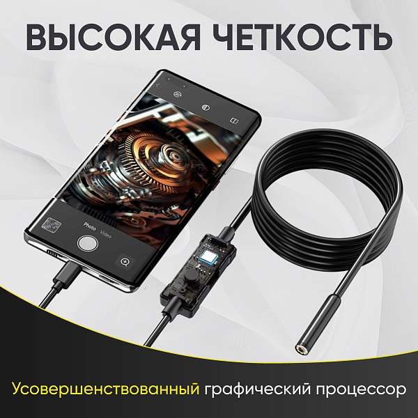 Видеоэндоскоп, 5,5 мм ICARTOOL IC-V553