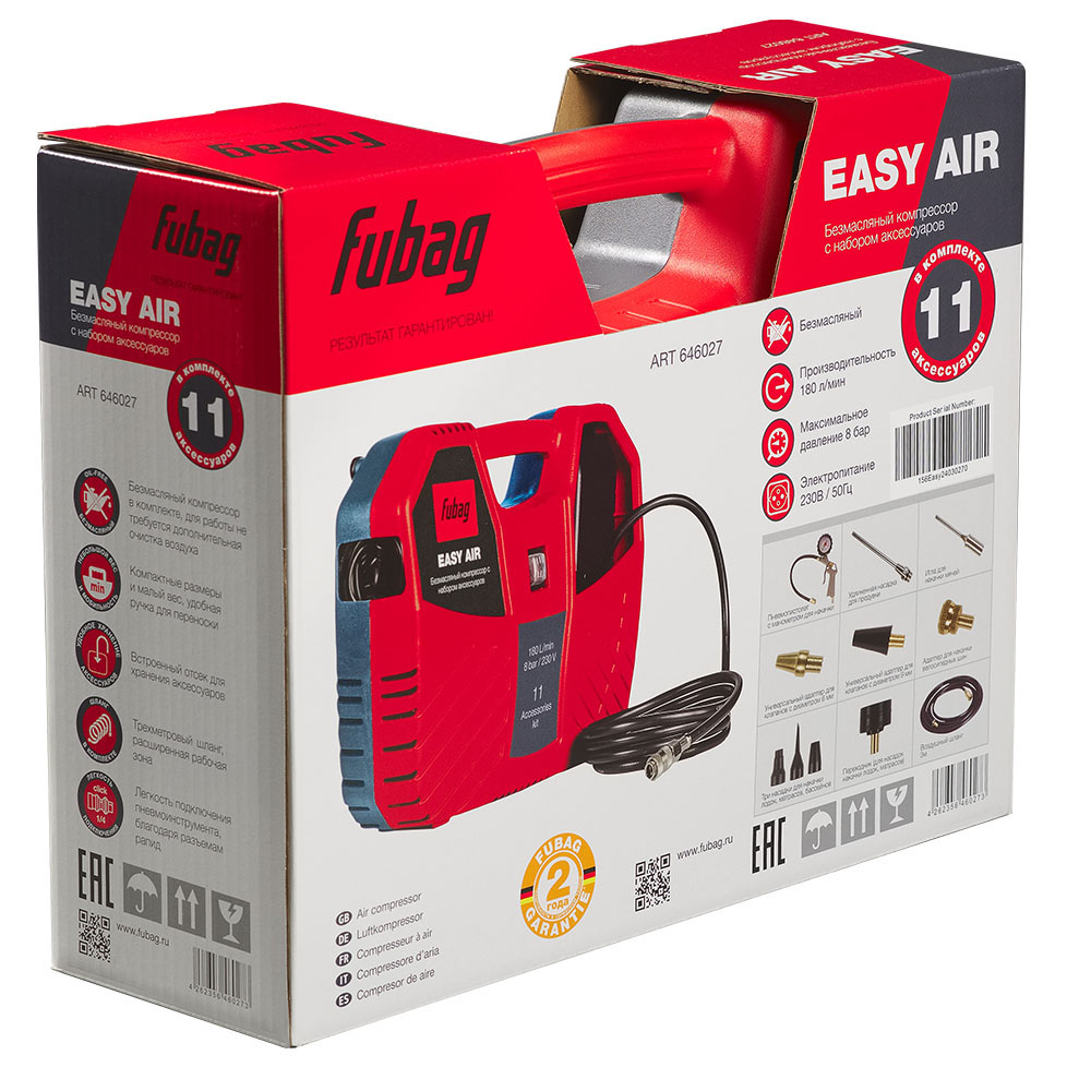 Компрессор поршневой Easy Air, коаксиальный, безмасляный FUBAG 646027