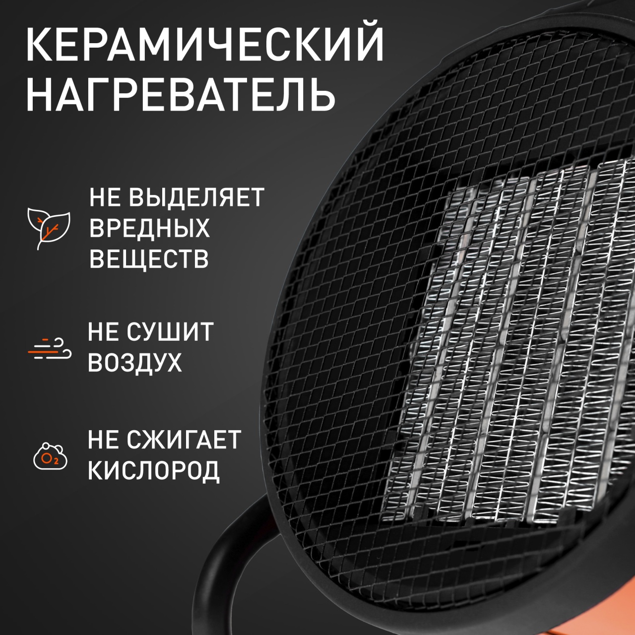 Пушка тепловая PTR 5 S, 3,0 кВт, электрическая PATRIOT 633307207