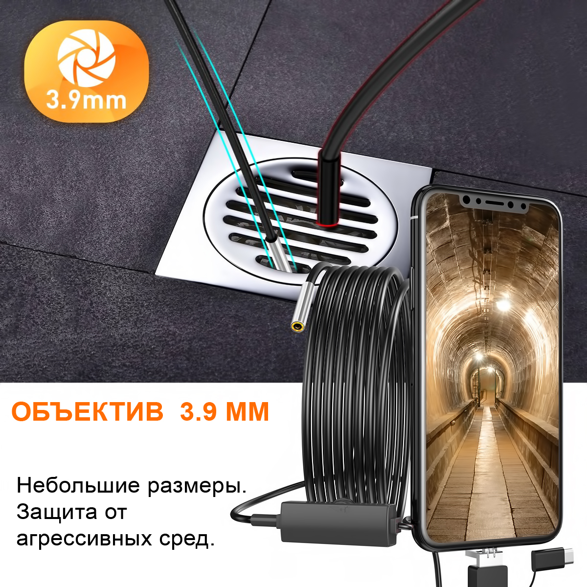 Видеоэндоскоп, 3,9 мм ICARTOOL IC-V107