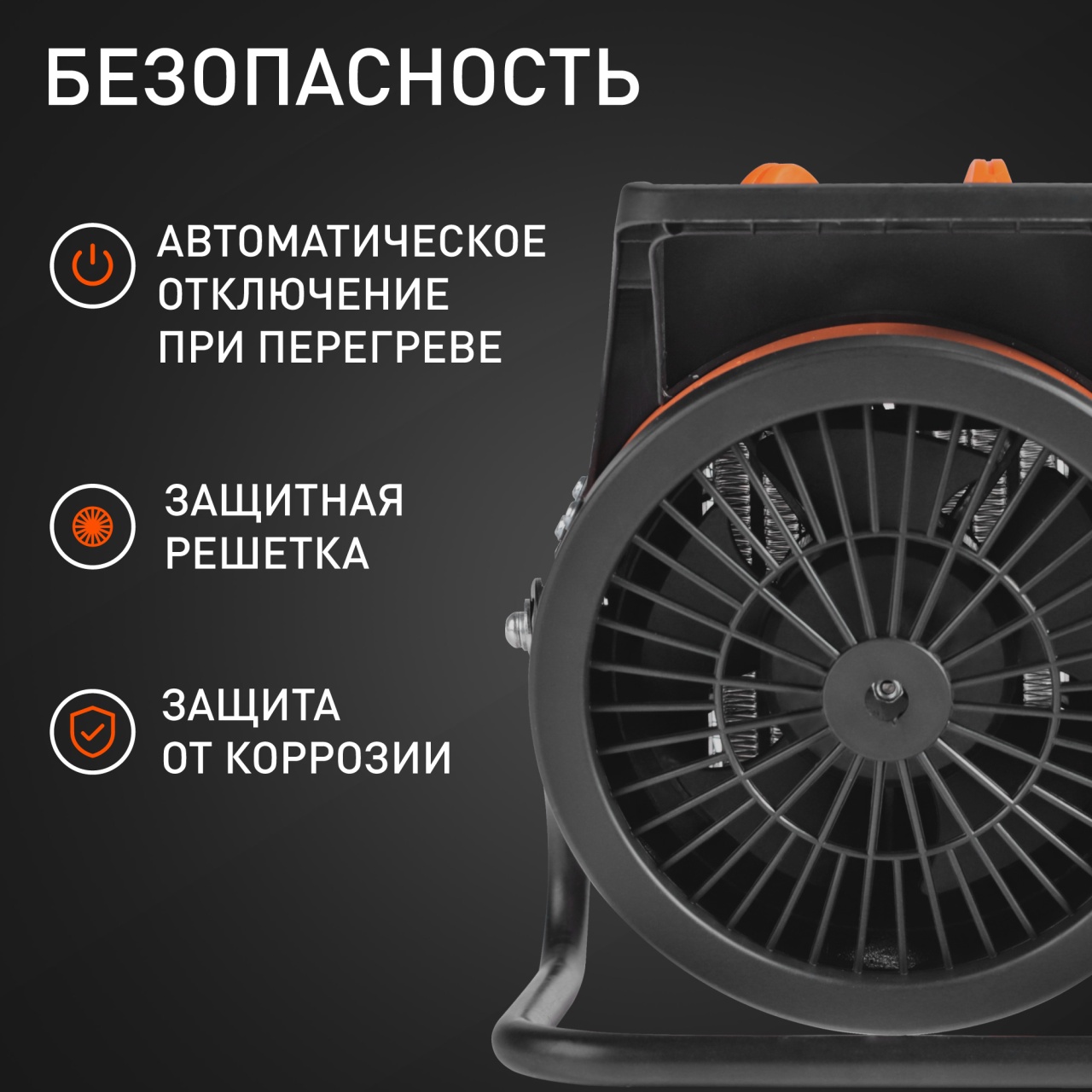 Пушка тепловая PTR 3 S, 2,0 кВт, электрическая PATRIOT 633307206