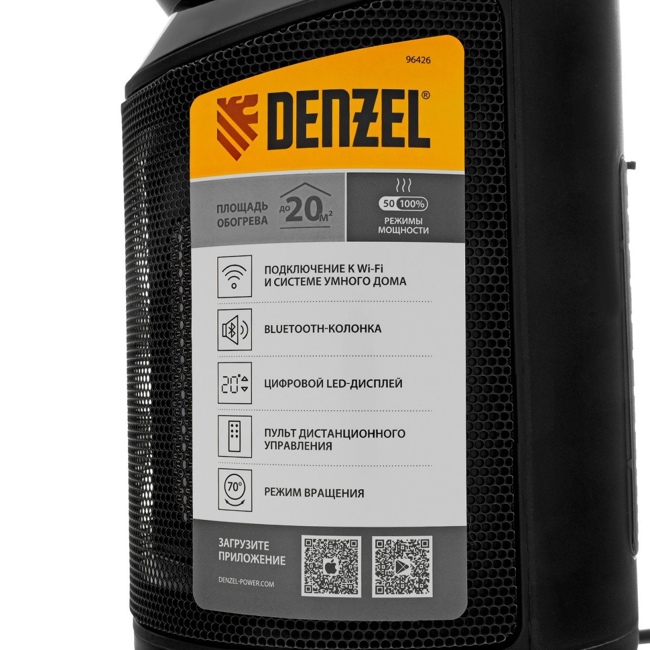 Тепловентилятор DTFC-2000X, 2,0 кВт, керамический DENZEL 96426