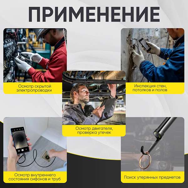 Видеоэндоскоп, 5,5 мм ICARTOOL IC-V553