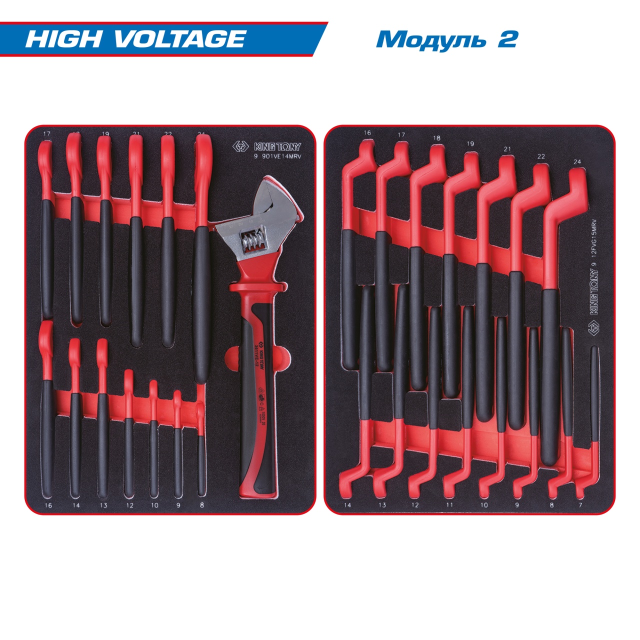 Набор инструментов 117 предметов, "HIGH VOLTAGE", для тележки, 6 ложементов KING TONY 932-117VEMRVD
