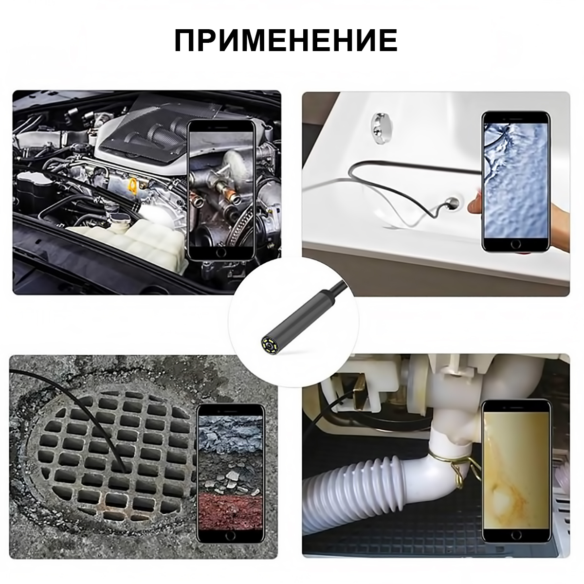 Видеоэндоскоп, 8 мм ICARTOOL IC-V101