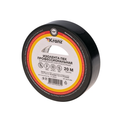 Изолента черная ПВХ, 19 мм х 20 м, профессиональная KRANZ KR-09-2806