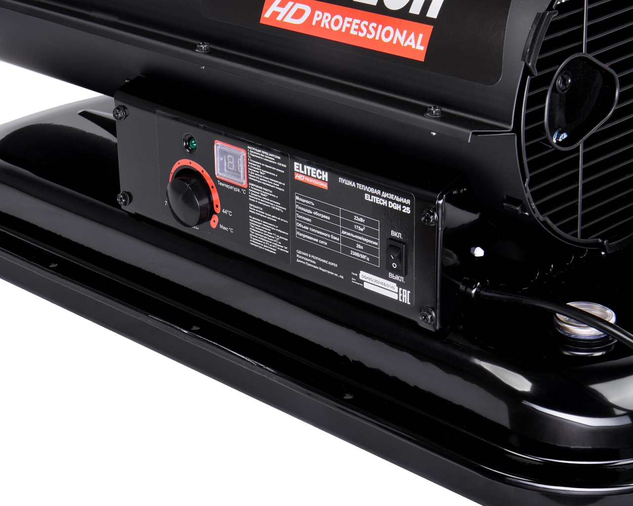 Пушка тепловая, дизельная, прямого нагрева ELITECH HD DGH 25
