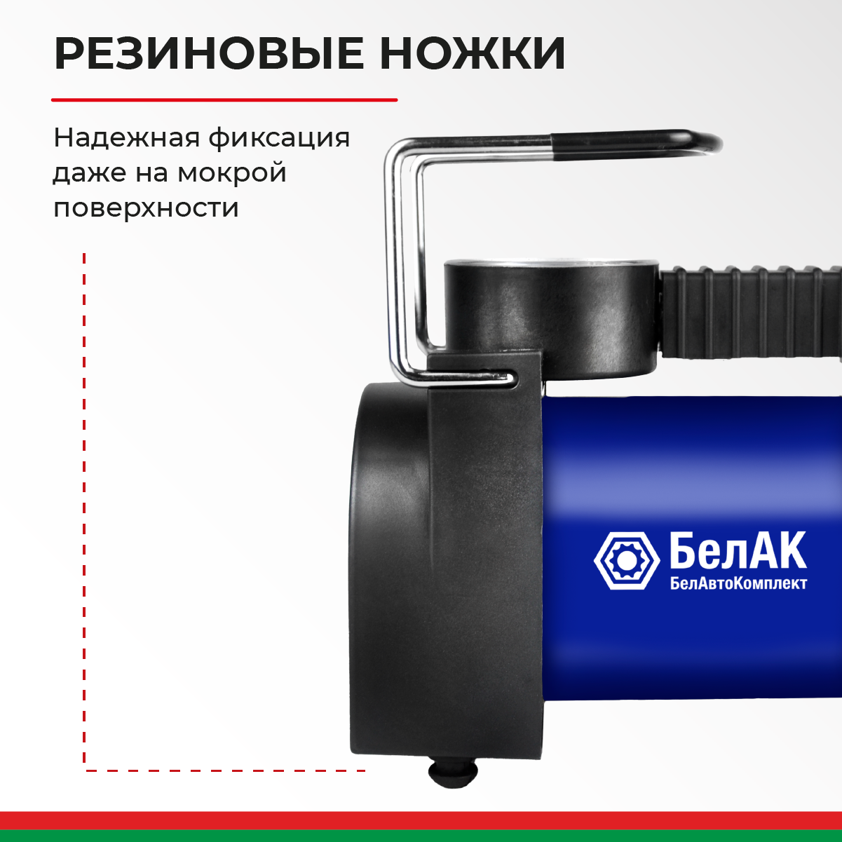 Компрессор автомобильный, портативный "ПРОФИ-40" БелАК БАК.99177