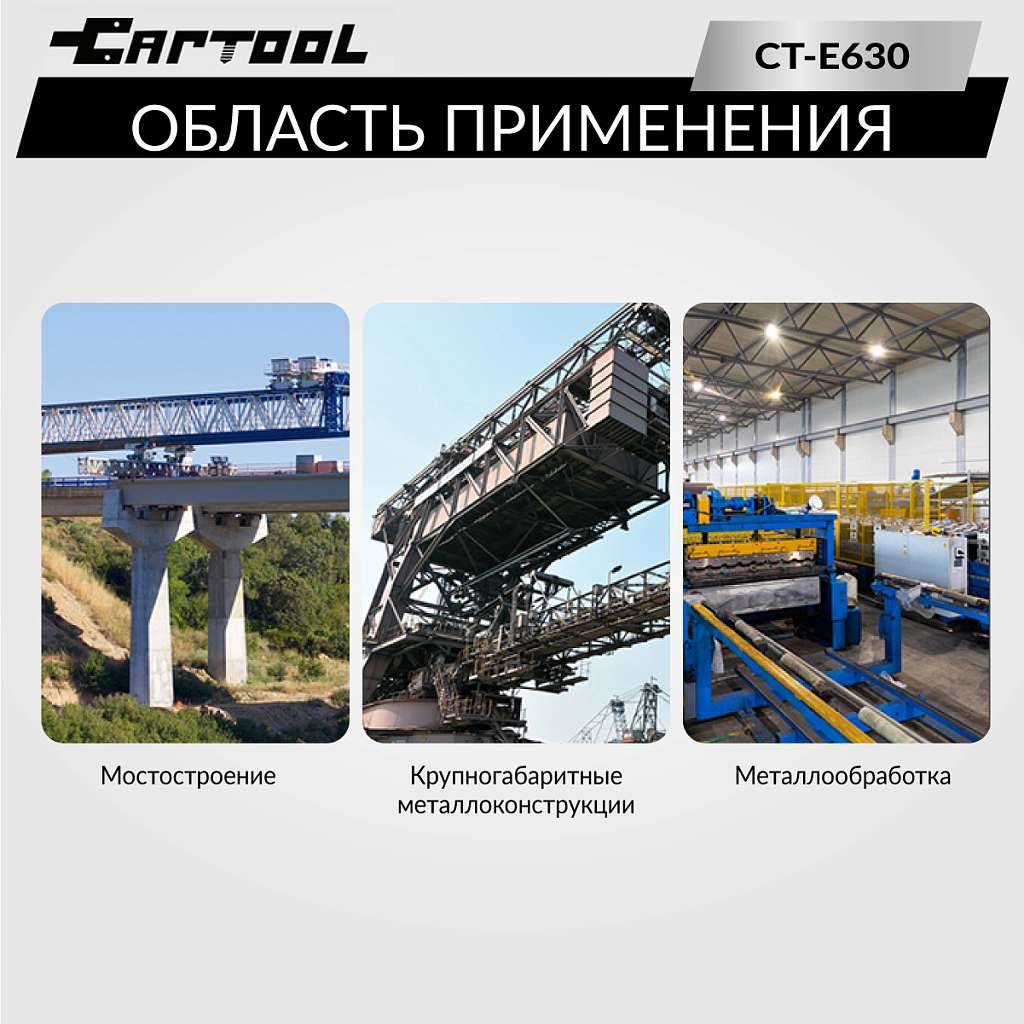 Насос гидравлический ручной с электроприводом CAR-TOOL CT-E630