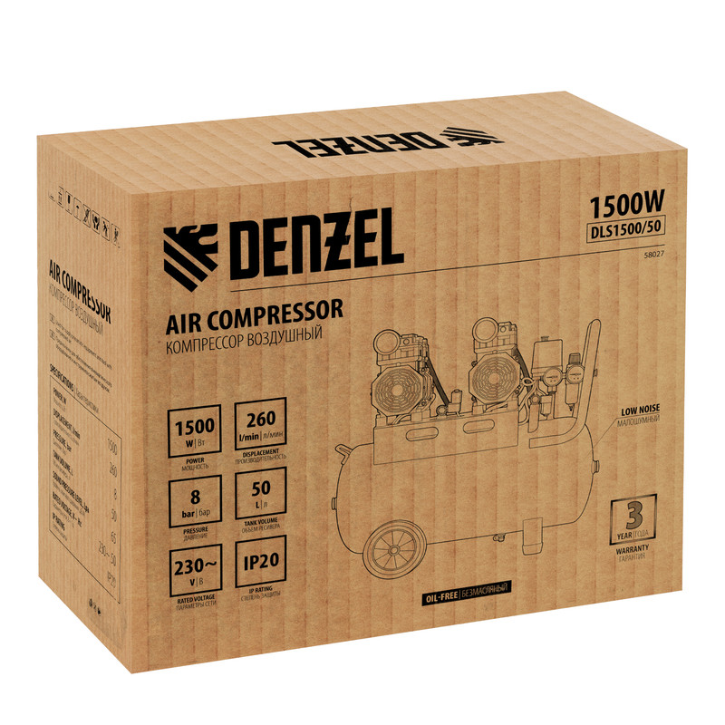 Компрессор поршневой DLS 1500/50, коаксиальный, безмаслянный DENZEL 58027