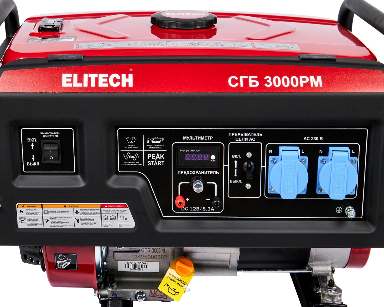 Бензогенератор, 2,7 кВт ELITECH СГБ 3000РМ
