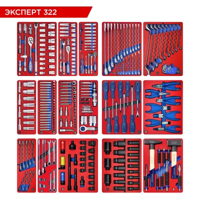 Набор инструментов 323 предмета, "ЭКСПЕРТ 322", для тележки, 16 ложементов МАСТАК 5-00322