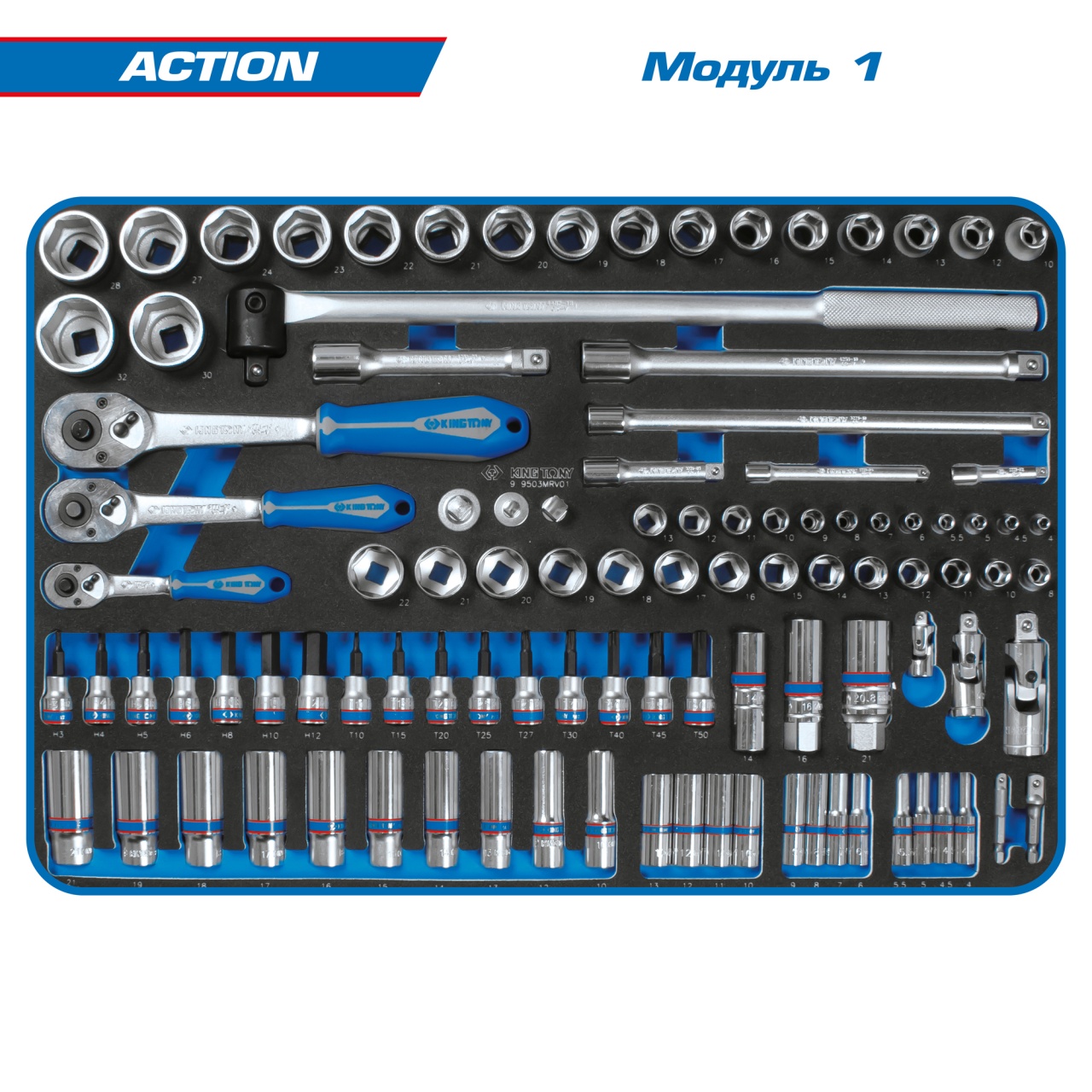 Набор инструментов 327 предметов, "ACTION", для тележки, 15 ложементов KING TONY 934-327MRVD